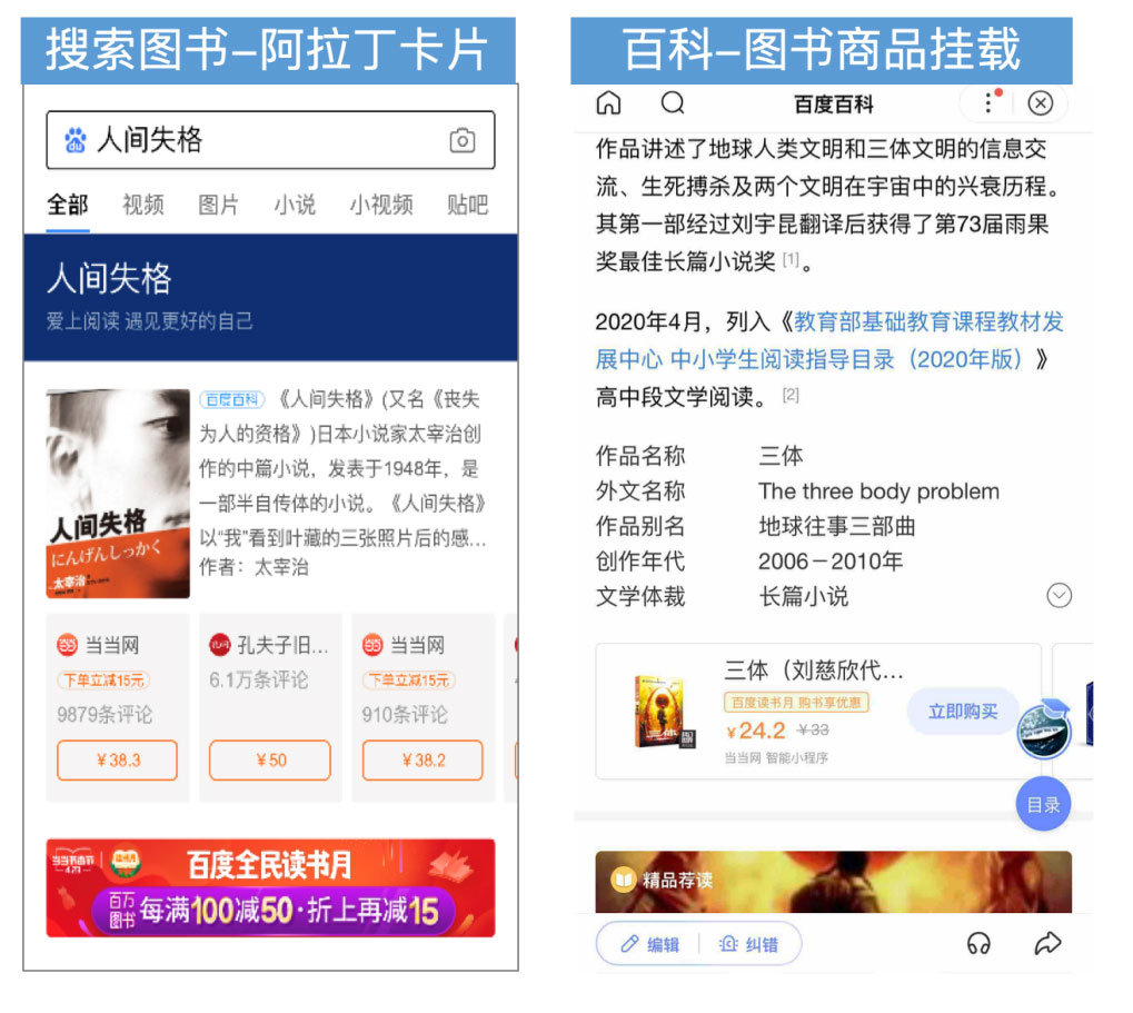 百度小程序 百度小程序